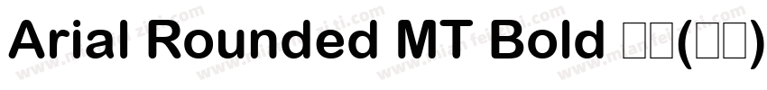 Arial Rounded MT Bold 普通(西方)字体转换